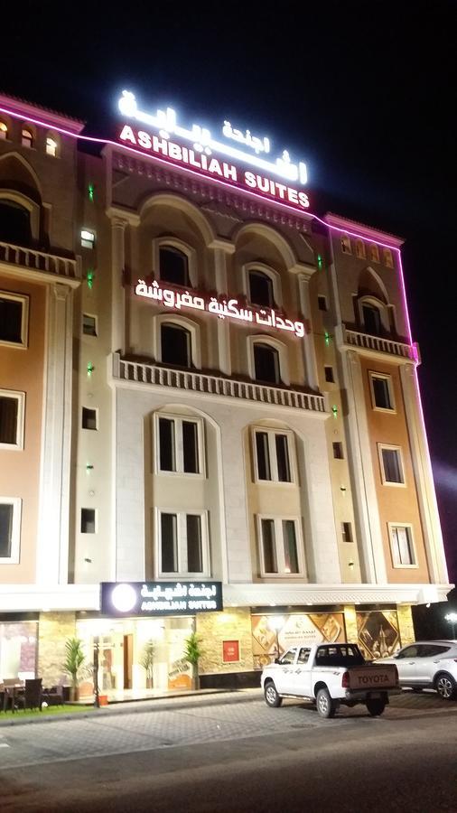 Ashbilia Suites El-Huber Dış mekan fotoğraf