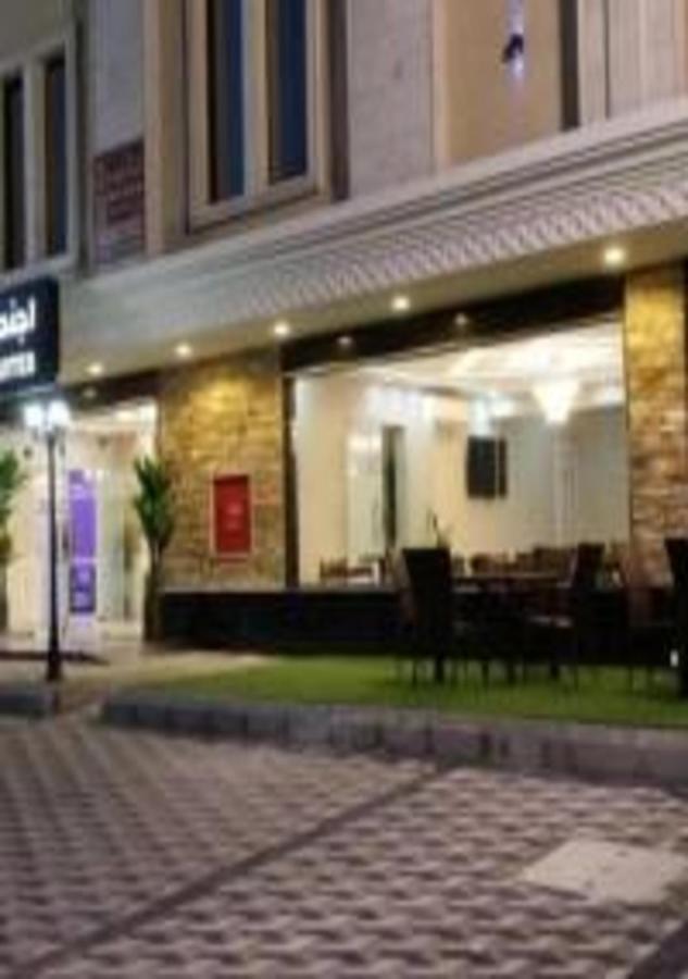 Ashbilia Suites El-Huber Dış mekan fotoğraf